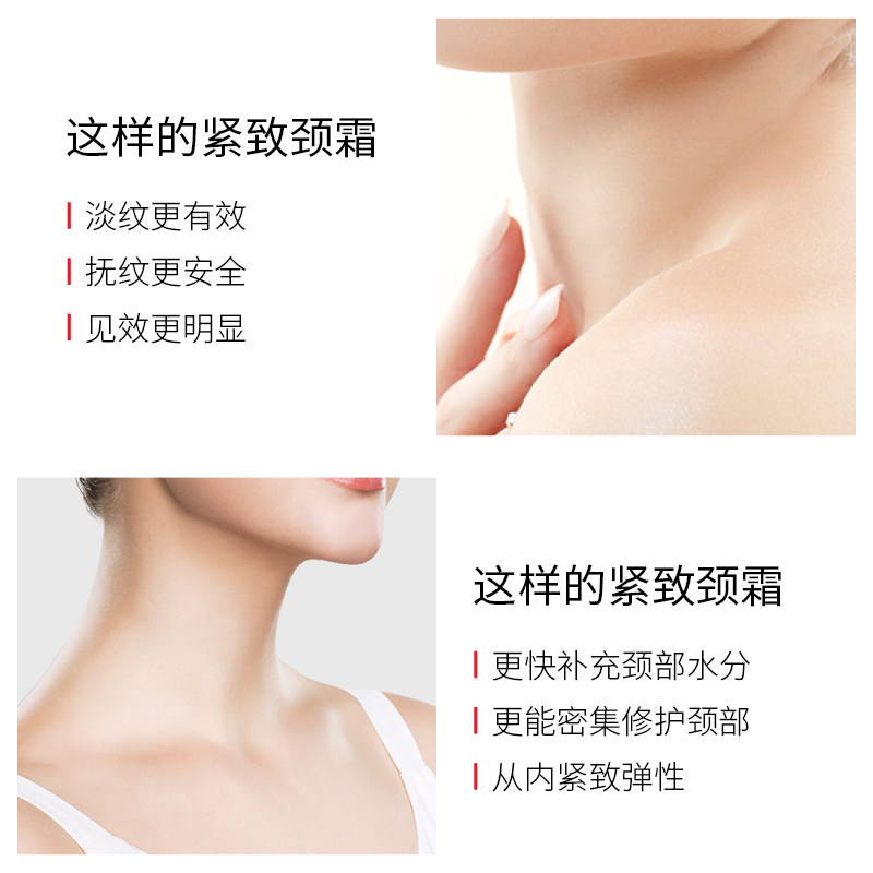 欣雅妆美润去淡化颈纹霜按摩颈霜 欣雅妆颈霜