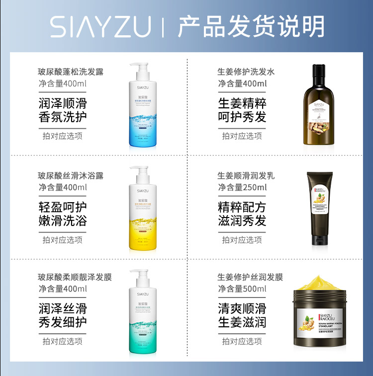 欣雅妝洗發水控油蓬松男女洗發露沐浴露發膜組合官方旗艦店_欣雅妝旗艦店_美發護發_假發