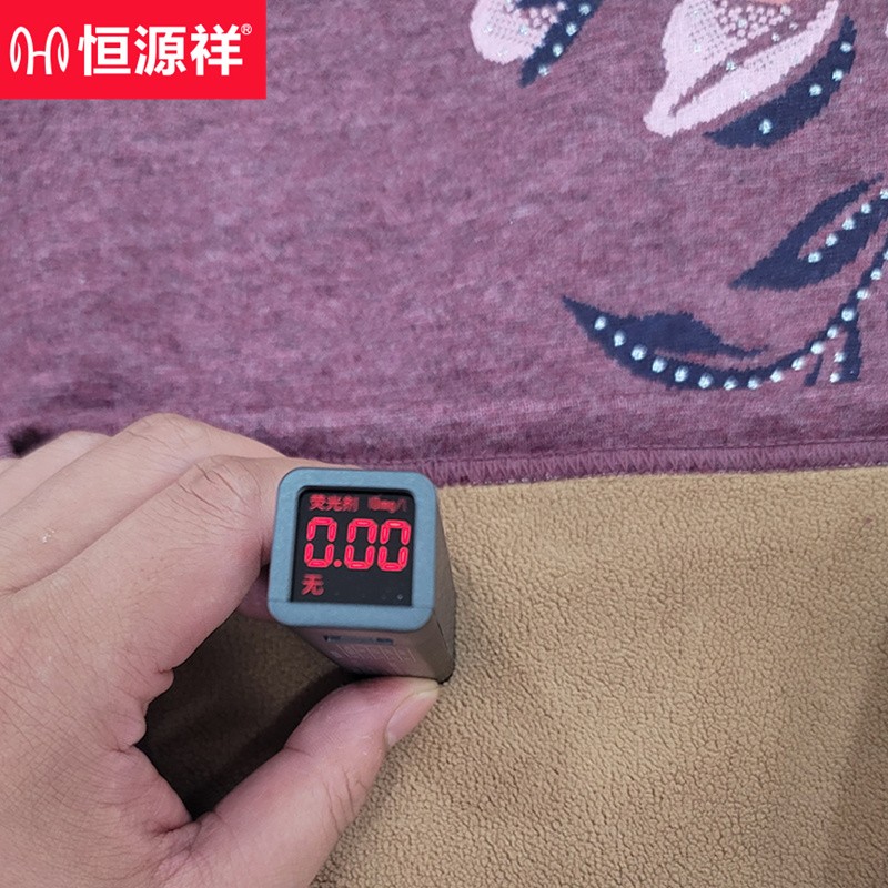 恒源祥中老年人保暖内衣套装男女士爸妈阳离子桑蚕丝羊毛护膝冬季