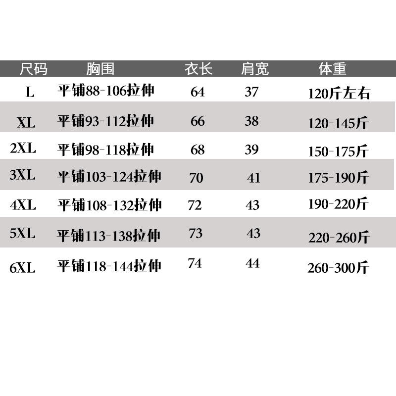 恒源祥加肥加大码男士纯棉打底汗衫 恒源祥瑞艳吊带/背心/T恤