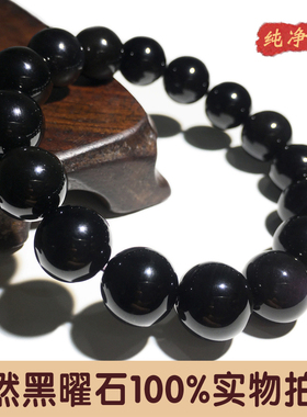 情侣未镶嵌民族风乌金纯黑天然