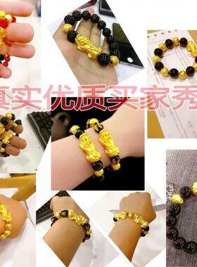 情侣未镶嵌原创设越南纯沙金3