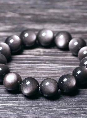 情侣天然锆石未镶双彩虹眼黑曜