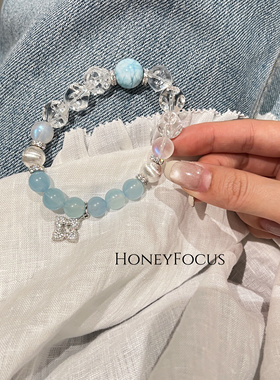 HONEY FOCUS冰蓝潮汐手链 蓝色清冷风春夏轻奢手链 #9238