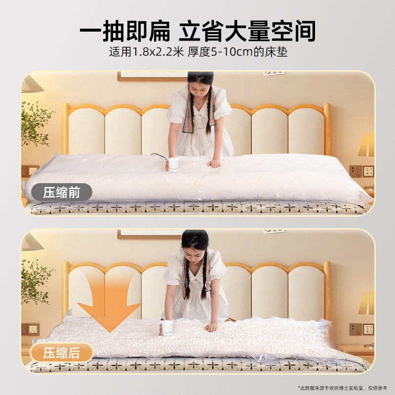 抽真空压缩袋超大乳胶床垫搬家打包神器装棉被沙发垫收纳整理袋子