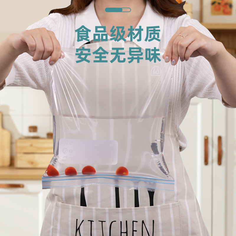 收纳博士密封袋食品级保鲜袋家用自封袋塑封加厚冰箱冷冻收纳袋 - 图1
