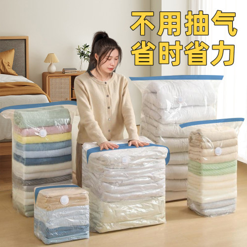 真空压缩袋免抽气衣服收纳袋加厚衣物被子棉被行李专用密封旅行袋 - 图2