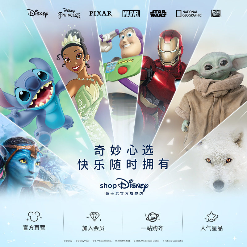 迪士尼官方草莓熊史迪奇毛绒玩具 Disney迪士尼毛绒布艺类玩具