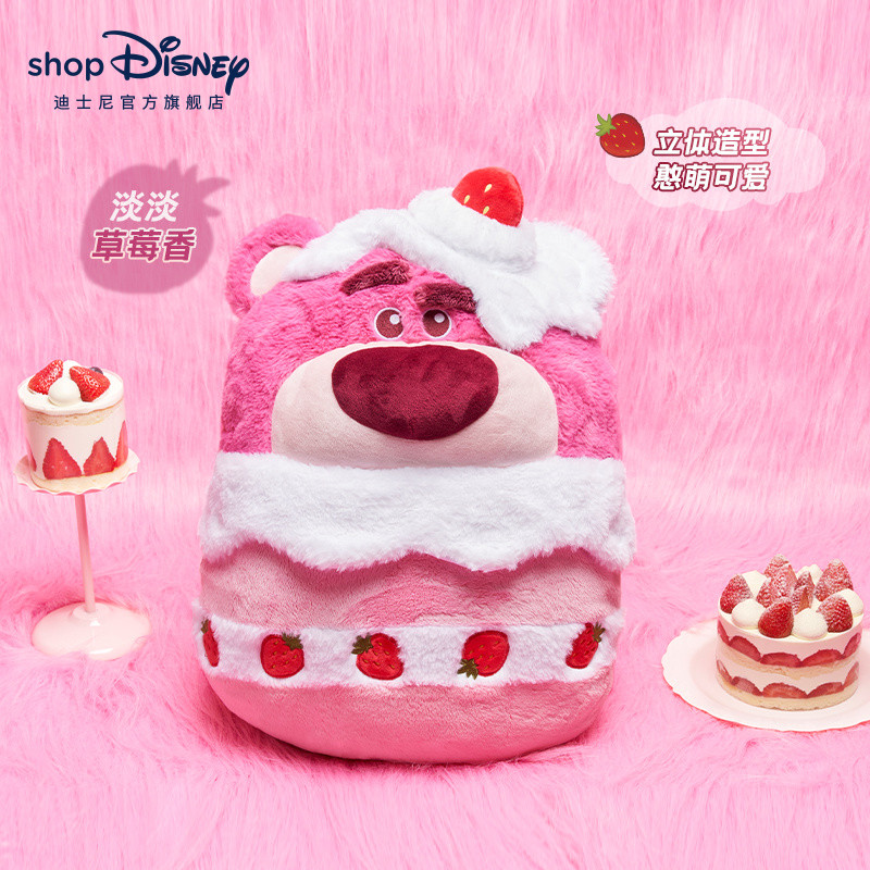 迪士尼官方草莓熊绵绵蛋糕系列香味毛绒公仔