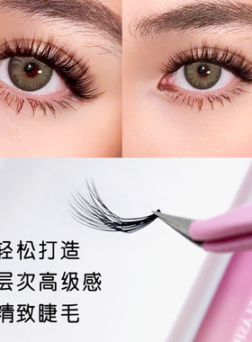 立体凌爆炸毛欧美浓密朵毛假睫毛