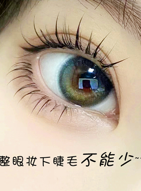 送胶水镊子超软自然无感素颜