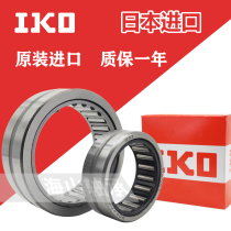 Japan imports IKO rolling pin bearing RNA NA4900 4901 4902 4902 4904 4904 4905 4906A