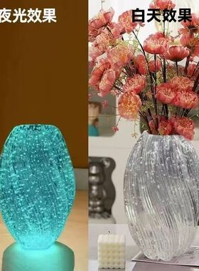 夜光麦芽糖玻璃百褶裙花瓶摆件