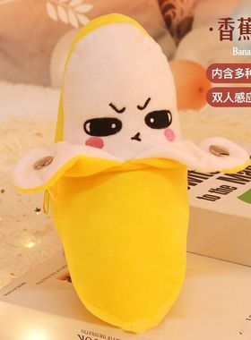 水果感应节拍琴毛绒玩具情侣礼物