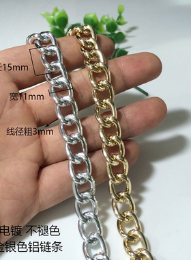 DIY配件链子挂链高档扁链条装饰