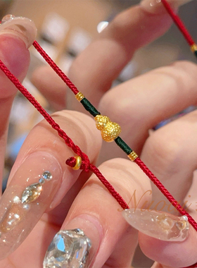国风足金999黄金葫芦福禄手工编织红绳手链手串民族风生日礼物