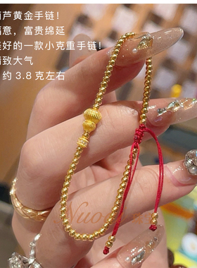 国风足金999黄金葫芦福禄手工编织红绳手链手串民族风生日礼物