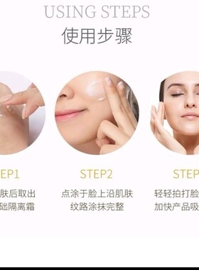 古兰驰隔离霜小黄瓶第三代升级款50g新包装