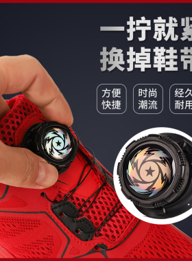 免系鞋带运动鞋配件更换