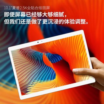 Teclast/Taipower T10 ແທັບເລັດ ten-core ເກມບາງ ultra-thin HD Android 10.1-inch T20 ຈຸດ