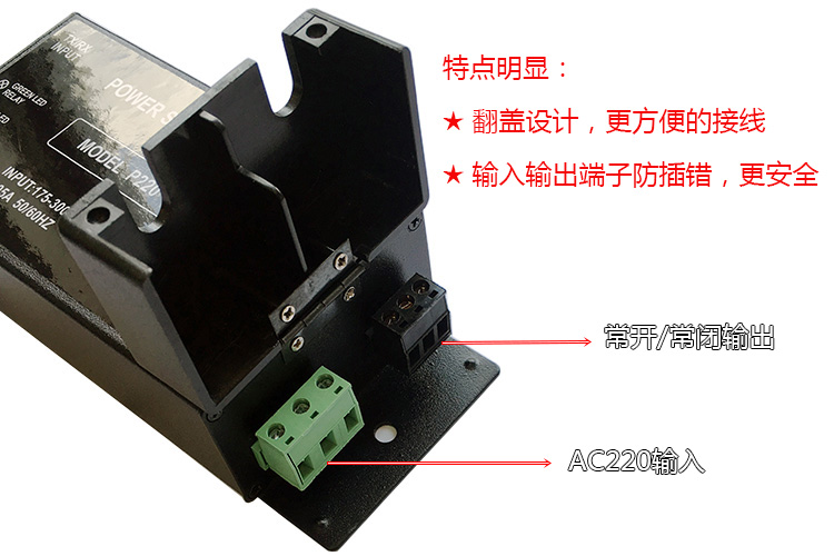 电梯光幕通用光幕可代替威科917A61-AC220 GOTOP款带电源盒整套-图1