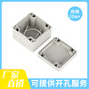Electronic instrument waterproof outdoor monitoring wiring plastic case