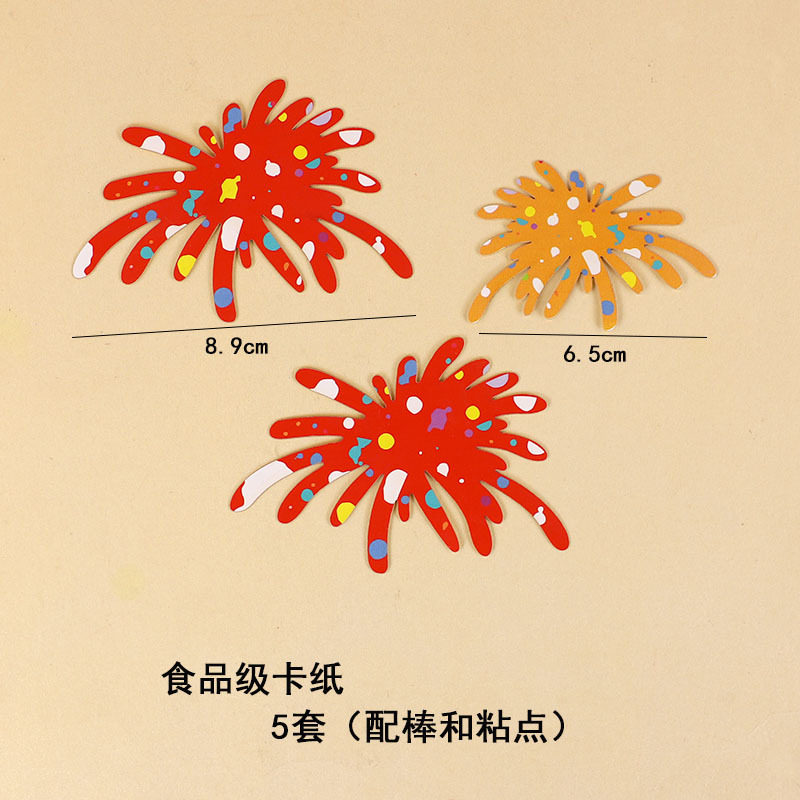 2026新年跨年蛋糕装饰插件小红书同款礼花春节过年烘焙插牌,淘宝优惠券,粉丝福利购,淘宝优惠卷