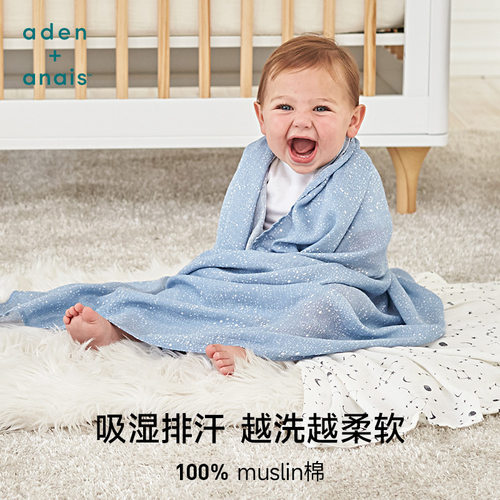 美国adenanais包单初生婴儿襁褓包巾纱布四季睡毯盖被包被2条装 - 图1