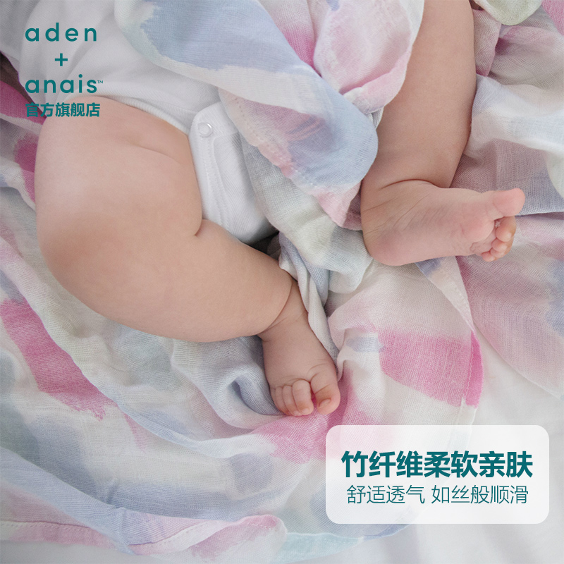 adenanais婴儿多功能襁褓包巾宝宝盖被抱毯盖毯竹棉纱布巾3条装 - 图2