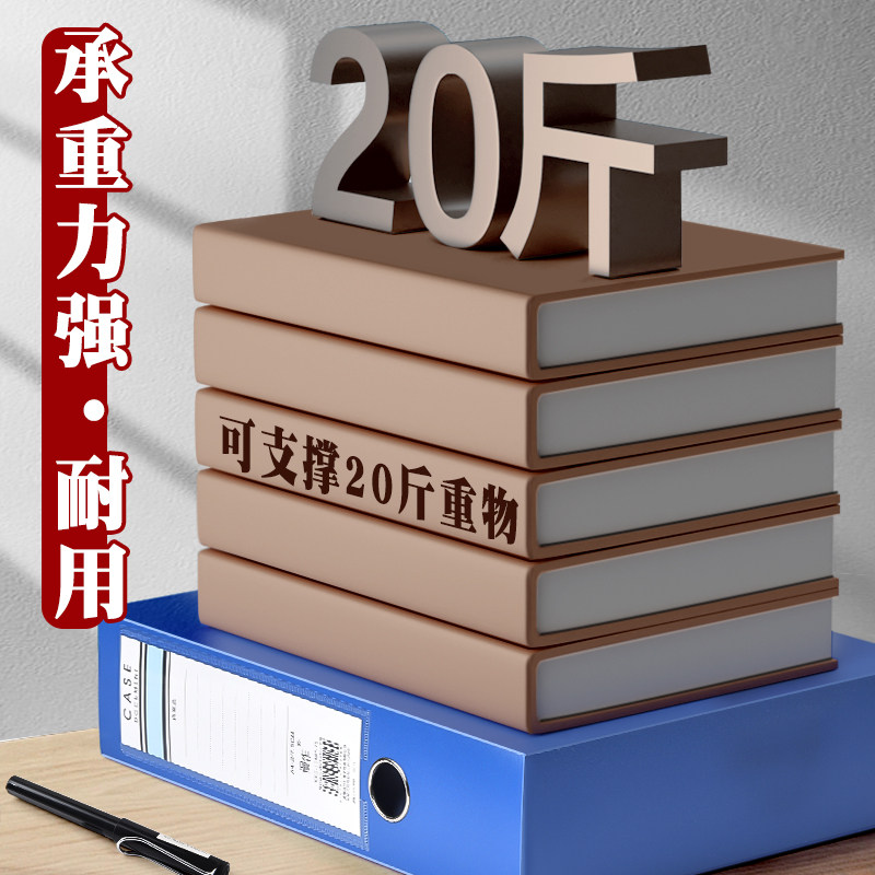 20个档案盒A4文件夹文件盒魔术贴加厚塑料资料盒收纳袋资料册办公用收纳盒立式会计凭证文档整理盒标签盒办公