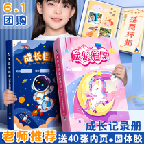 Children Growth Archives Information Book Prize-like Collection Book of Boys Girls Fine Art Works Collection of Drawings Magazines Poster Diy Manuals Colorful pages Kindergarten Babies Records This Memorial Register
