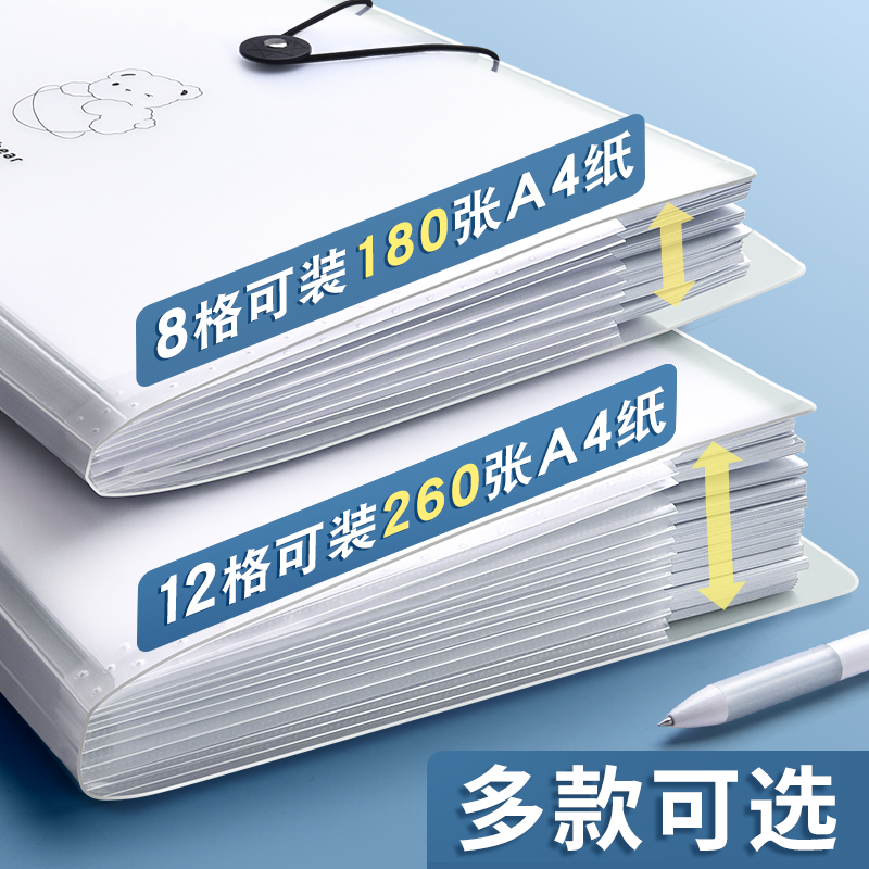 a4文件袋多层文件夹小学生用透明插页试卷整理神器初中高中生书夹子分类试卷夹卷子资料册收纳袋风琴包大容量