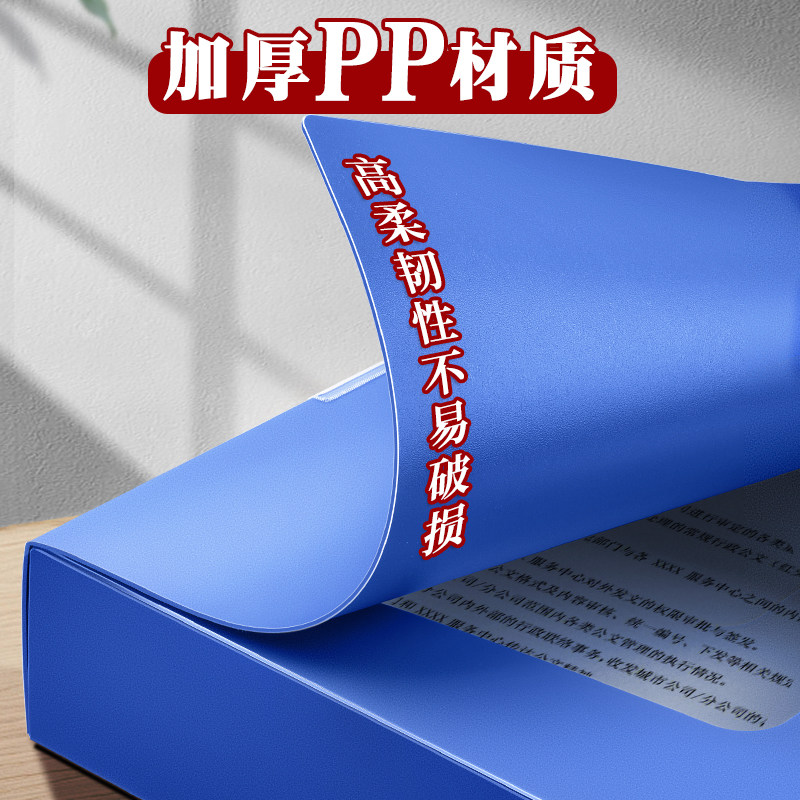 20个档案盒A4文件夹文件盒魔术贴加厚塑料资料盒收纳袋资料册办公用收纳盒立式会计凭证文档整理盒标签盒办公