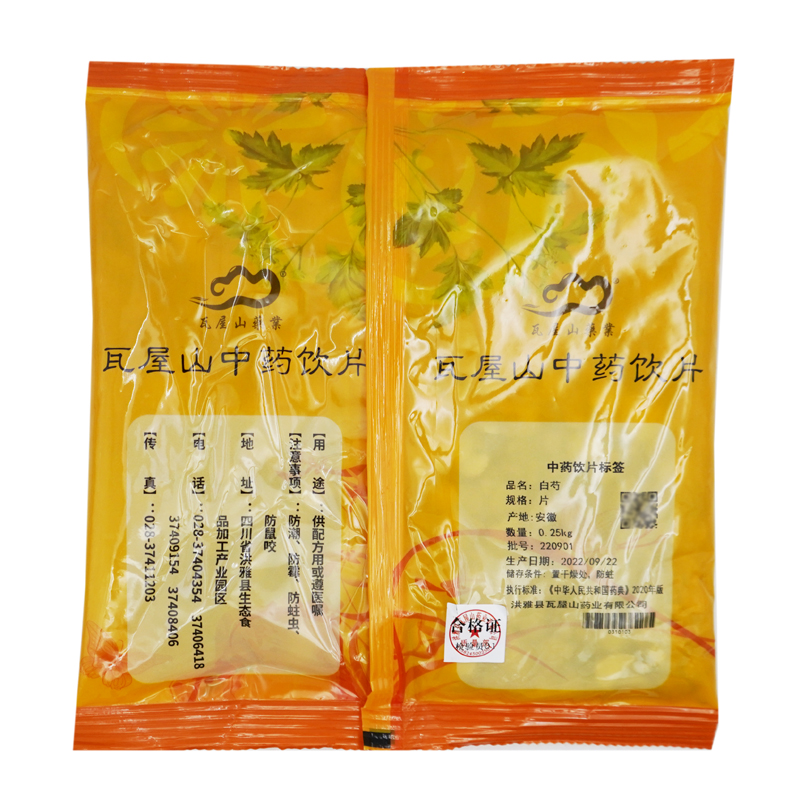 瓦屋山药业中药饮片 白芍 片 中药材抓配 中药材店铺大全 - 图2