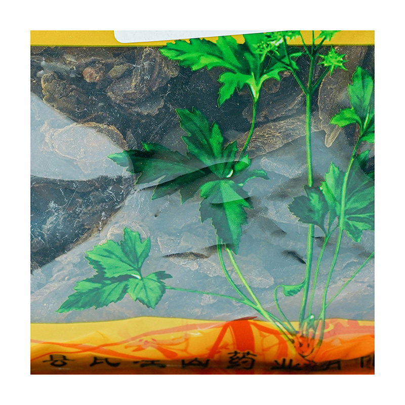 瓦屋山药业中药饮片 肉苁蓉 特等片 中药材抓配 中药材店铺大全,淘宝优惠券,粉丝福利购,淘宝优惠卷