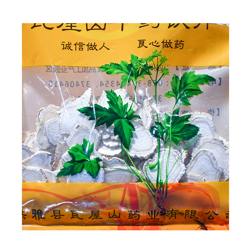 瓦屋山药业中药饮片 人参片 一等片 中药材抓配 中药材店铺大全,淘宝优惠券,粉丝福利购,淘宝优惠卷