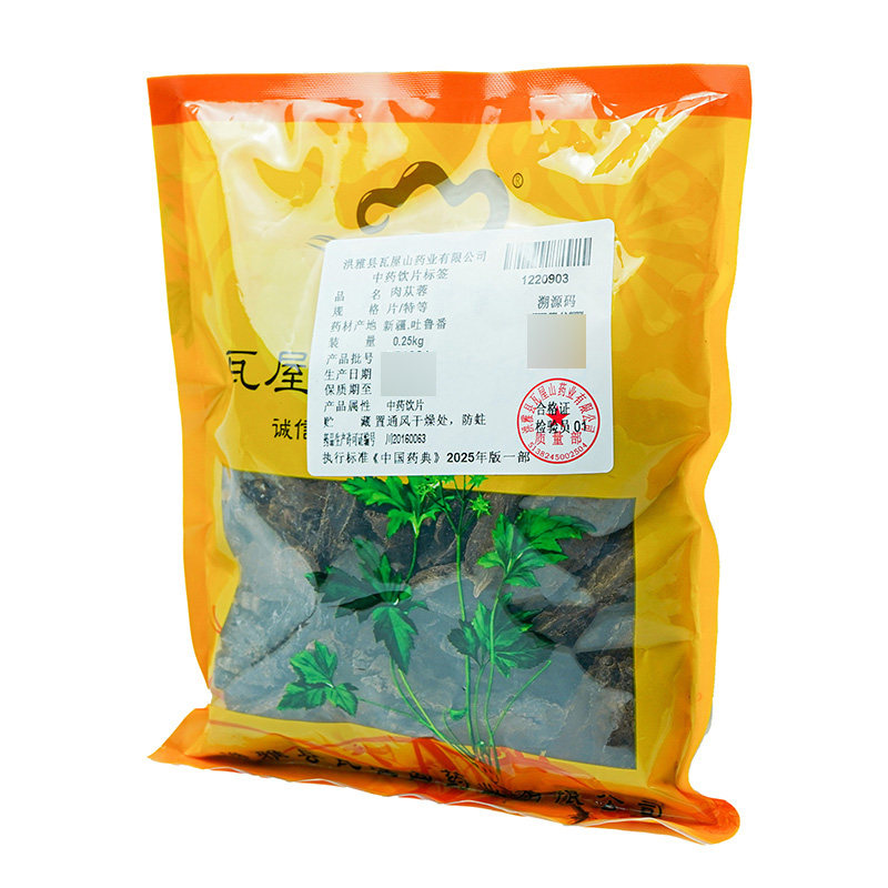 瓦屋山药业中药饮片 肉苁蓉 特等片 中药材抓配 中药材店铺大全,淘宝优惠券,粉丝福利购,淘宝优惠卷