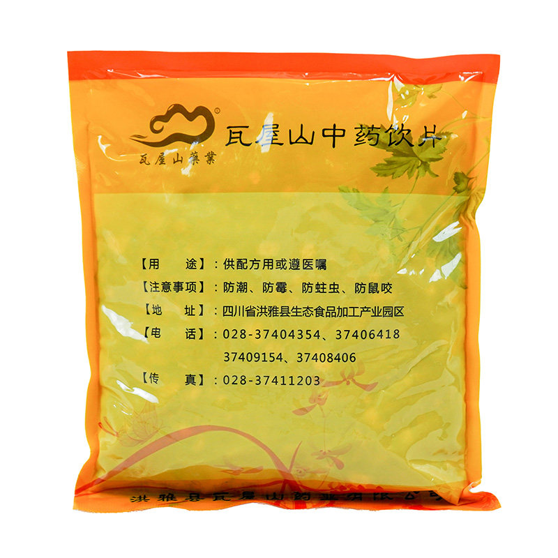 瓦屋山药业中药饮片 丹参 片 中药材抓配 中药材店铺大全,淘宝优惠券,粉丝福利购,淘宝优惠卷