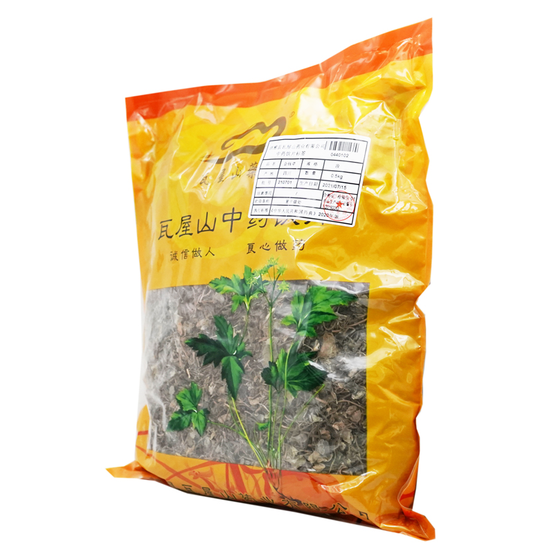 瓦屋山药业中药饮片 金钱草 段 中药材抓配 中药材店铺大全 - 图2