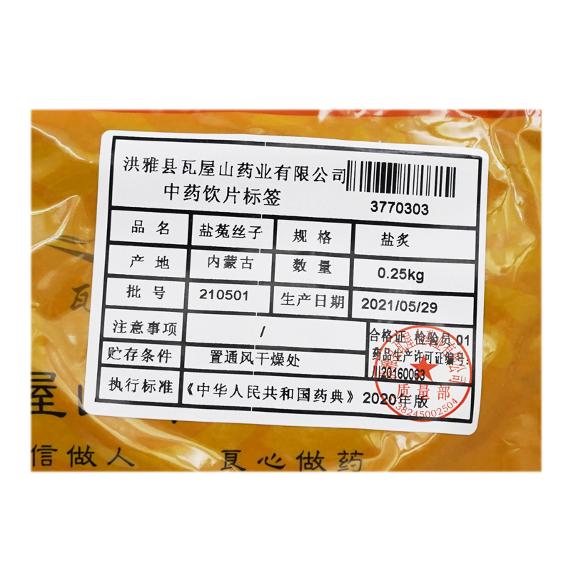 商品详情图片