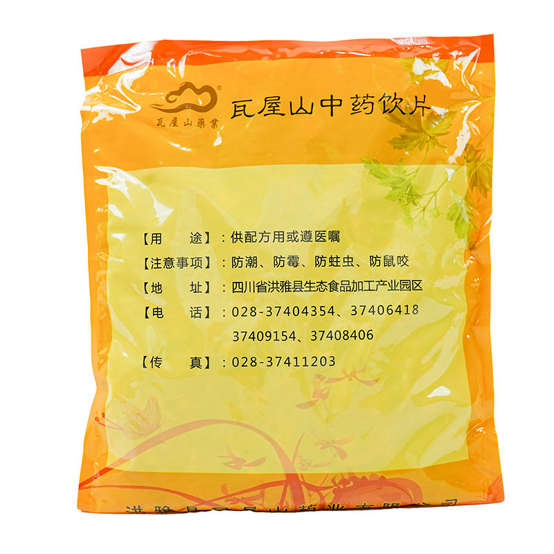 瓦屋山药业中药饮片 肉桂 丝 中药材抓配 中药材店铺大全,淘宝优惠券,粉丝福利购,淘宝优惠卷