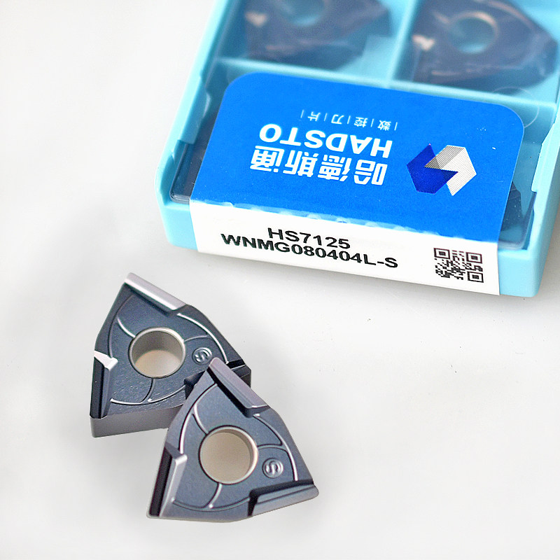 哈德斯通桃型开槽刀片HS7125 WNMG080404/08L-S WNMG080404/08R-S,淘宝优惠券,粉丝福利购,淘宝优惠卷