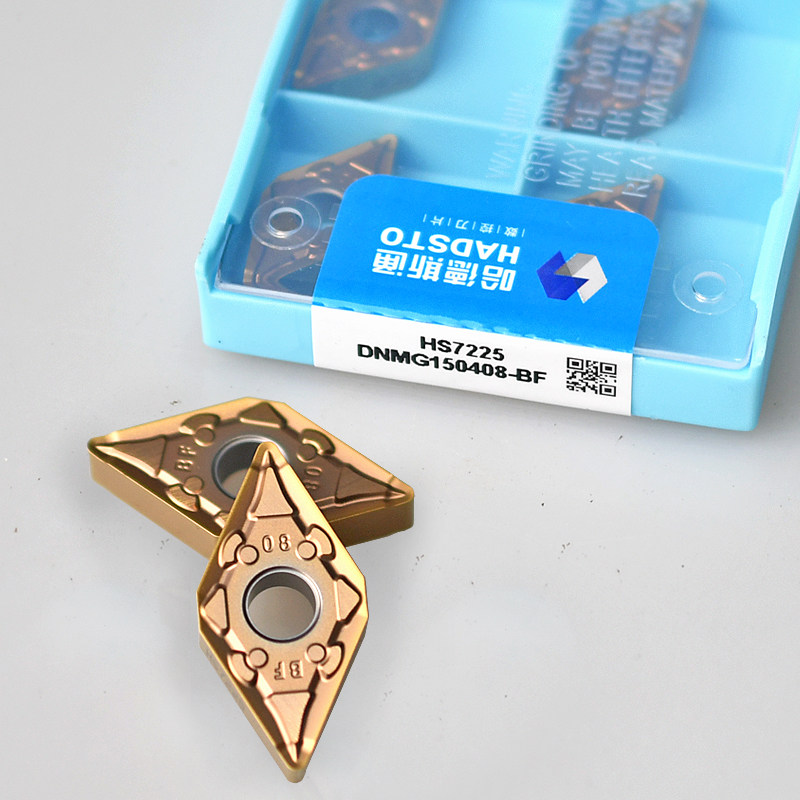 哈德数控刀片HS7125/DNMG150408-BM/BF HS7225/DNMG150608-BM/BF,淘宝优惠券,粉丝福利购,淘宝优惠卷