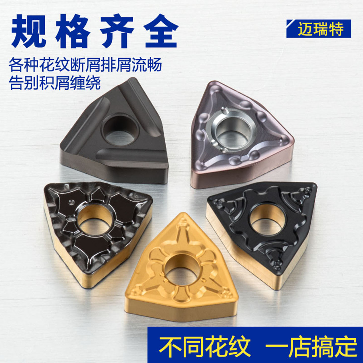 数控刀片桃型合金车刀外圆WNMG080408不锈钢铸铁外圆WNMG08桃形 - 图0