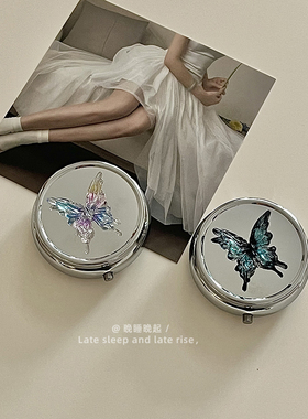 迷你蝴蝶烟灰缸口袋收纳饰品盒