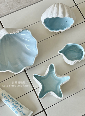 蓝色海洋系陶瓷首饰盒