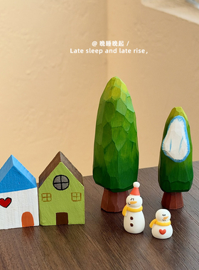 木雕绿树小屋摆件可爱工位办公书桌面圣诞节日氛围感布置礼物