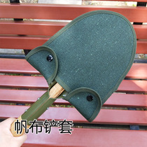 205 shovel cover Canvas Shovel Cover Wood Handle Outdoor Shovel Containing old Iron shovel Shovel Jacket 108A65 Type Shovel Cover