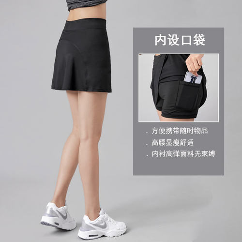 运动裙裤女修身显瘦高腰跑步白色网球裙羽毛球健身快干半身短裙子 - 图1