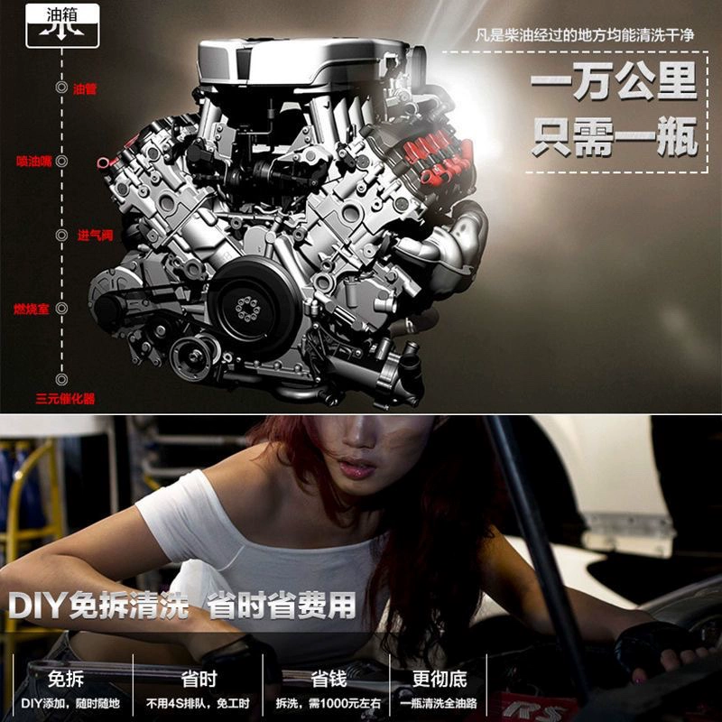 力必拓汽油超级燃油宝强力发动机添加剂清理积碳三元催化器清洗剂 - 图0